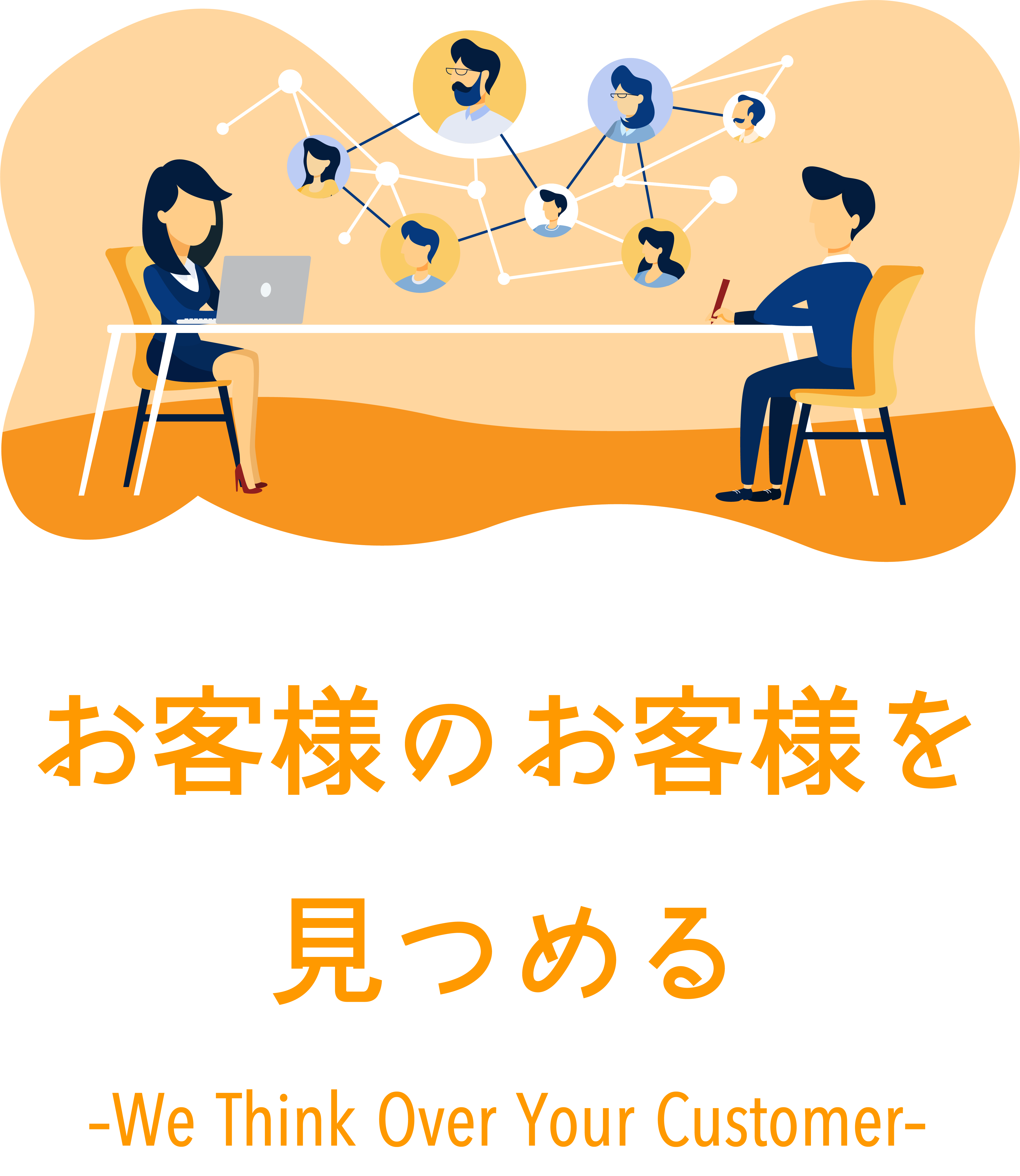 有限会社サワツーエージェンシー